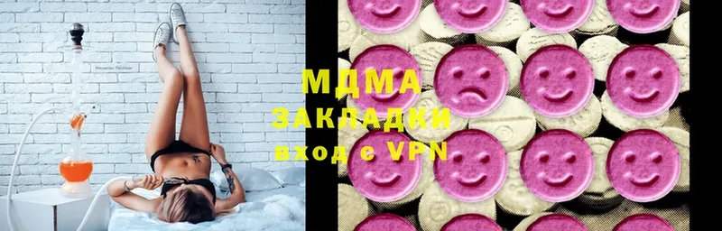 MDMA Molly  Орск 